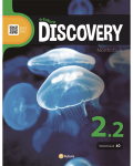 E-FUTURE DISCOVERY 2-2 (60 WORDS)