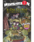 ICR 2: IN A DARK, DARK ROOM(N/E)