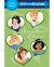 DISNEY PRINCESS STORY COLLECTION (SIRC)
