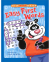 FIRST WORD SEARCH: EASY FIRST WORDS