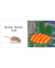 RUN MOUSE RUN(BOARD)
