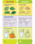 BRAIN QUEST PRE-KINDERGARTEN 5/E (AGES 4
