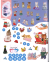 STICKER DRESS-UP CHRISTMAS BOOK