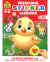 STUCK ON LEARNING BOOK: PRESCHOOL STICKERS (02757)