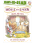 MOUSE & SPOON: OWLETS AND TARTS (RTR 2)