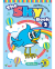 The Sky Book 2