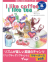 I LIKE COFFEE, I LIKE TEA(QR/SOFTCOVER)