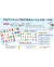 ALPHABET CHART (カラー教具 24)