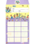 MONTHLY FEE LEARNING WORLD (PURPLE)(10ﾏｲｲﾘ)