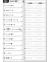 MY WORDS 564 DICTIONARY