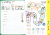 9784907063962big2.gif
