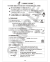 BASIC ENGLISH GRAMMAR FOR TEENS 2