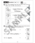 SUPER ENGLISH GRAMMAR FOR KIDS 1 w/AUDIO