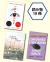 英語で読む日本文学セット（現代作家編B）