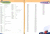 9788956354514big_list.gif