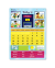 MAGNETIC LEARNING CALENDAR (CRT)(LSP0504-J)