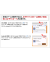 M'S 動詞ゲーム アプリ FOR SPELLING