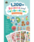 SEASONS & CELEBRATIONS STICKER (TCR6875)