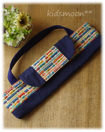 そろばんケース・手作りのおしゃれかわいい幼稚園グッズ保育園グッズの