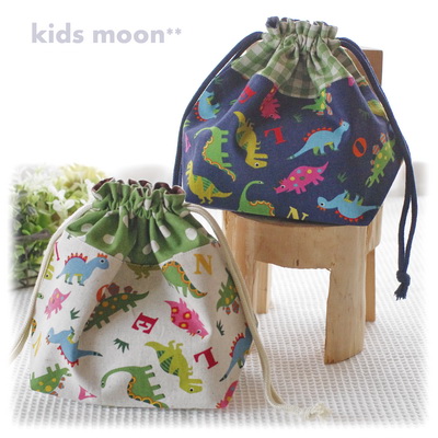 【わくわく恐竜】お弁当巾着袋（サイズ変更料込み）