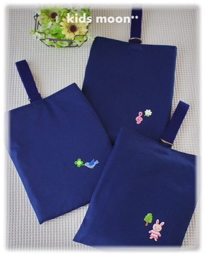 【シンプルな紺色無地にかわいいワンポイントアップリケ】上履き入れ シューズバッグ 上靴袋（サイズ変更料込み）