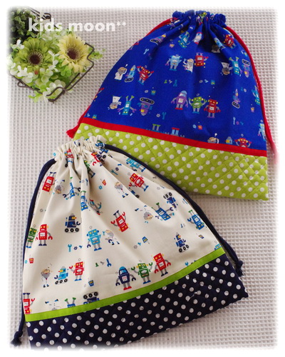 【ロボットと博士】おきがえ袋 体操着入れ 巾着袋（サイズ変更料込み）