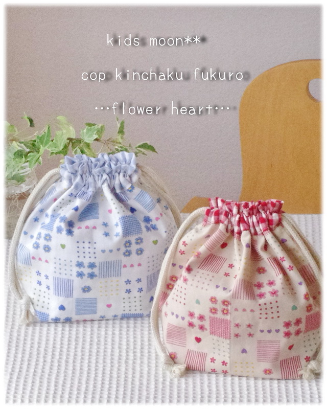 □SOLD□コップ袋 歯ブラシコップ入れ ハンドメイド ドット ポンポン