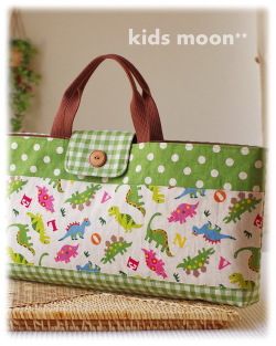 【わくわく恐竜】鍵盤ハーモニカバッグ ピアニカ入れ（サイズ変更料込み）