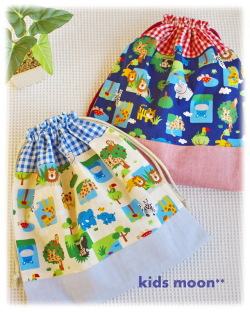 【アニマルパーク】おきがえ袋 体操着入れ 巾着袋（サイズ変更料込み）