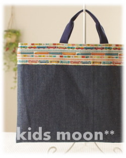 【タイニートレイン】絵本バッグ・手さげ袋（サイズ変更料込み）