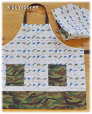 【恐竜の大行進】キッズエプロン＆三角巾セット・男の子用