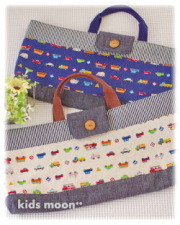 【はたらく車・キュート】鍵盤ハーモニカバッグ ピアニカ入れ（サイズ変更料込み）