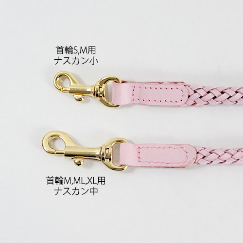 犬 リード Cyntia 2nd  ピンク