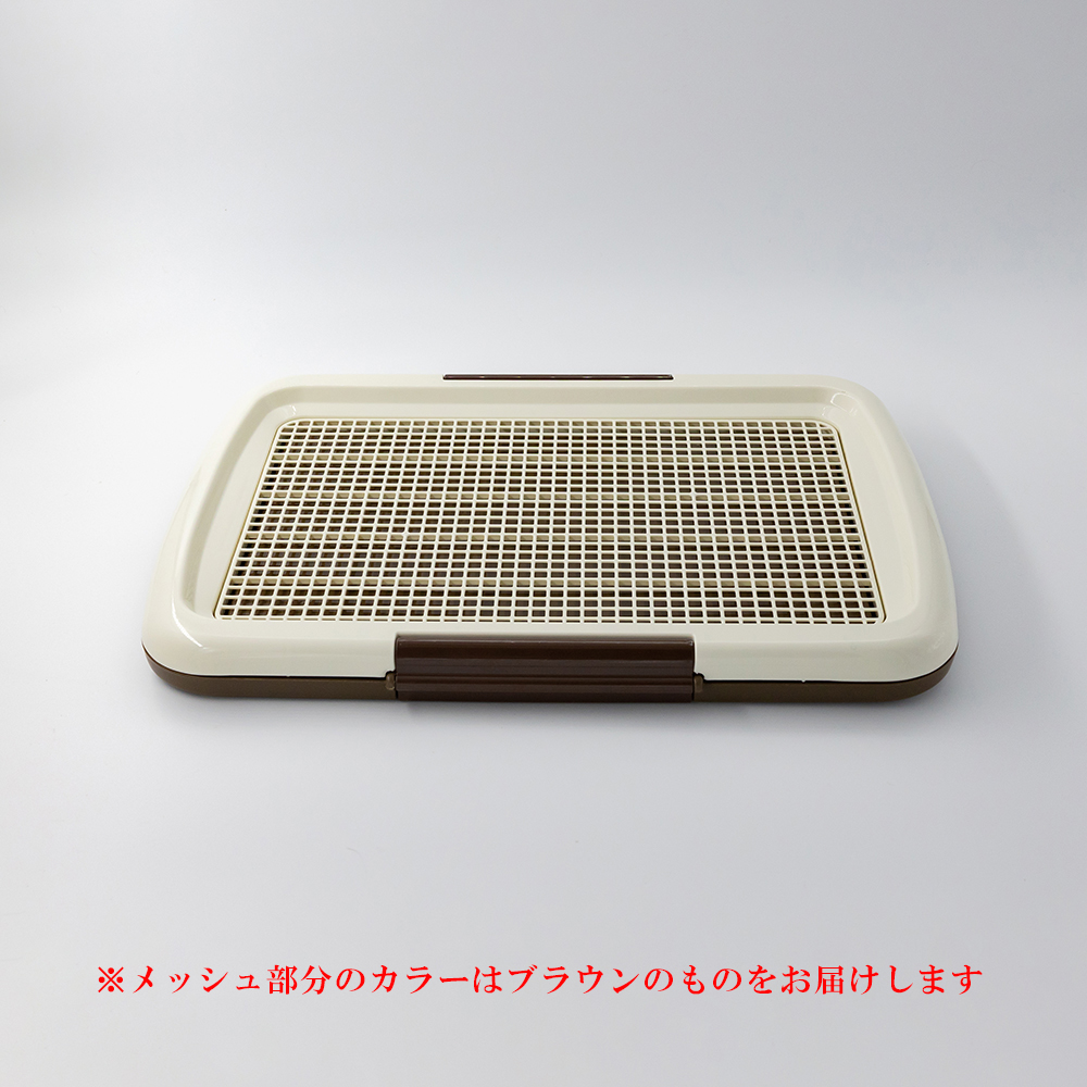 トイレトレー[期間限定][送料無料]