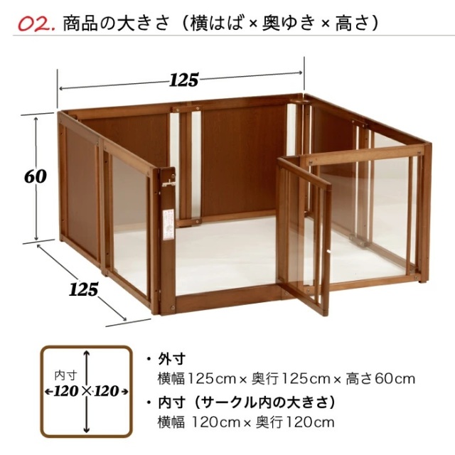 犬 サークルケージ 透明 アクリル クリアサークル 6面パネル H60cmLOW 犬 サークル ケージ 透明 アクリル クリアサークル 6面パネル H60cm