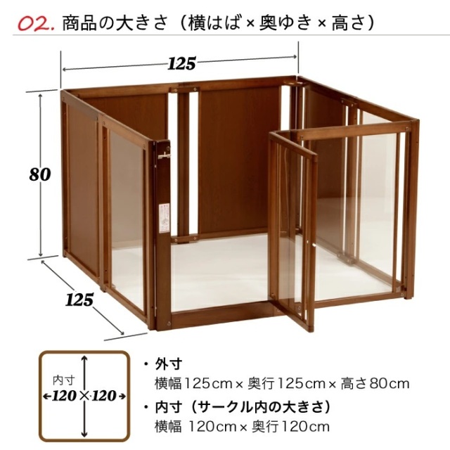 ペットサークル F 80XL アクリル Kiinus