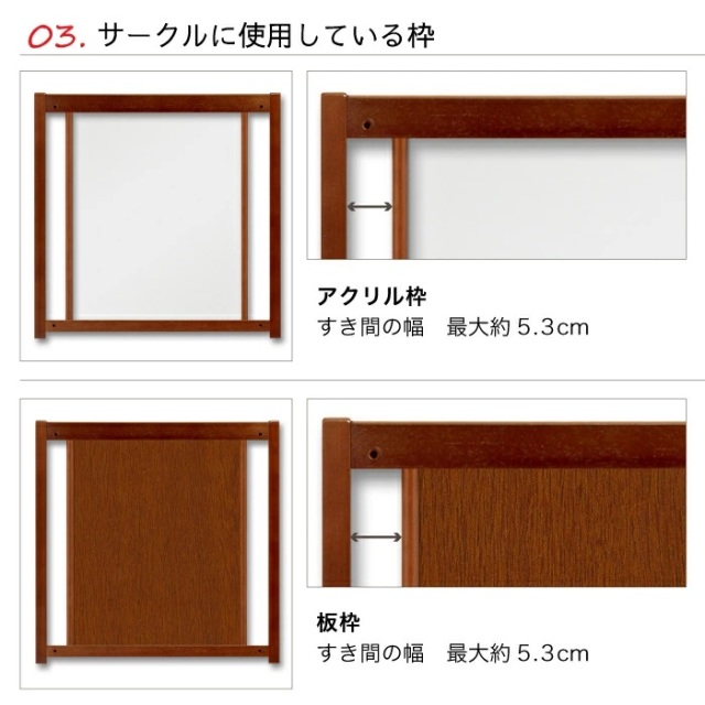 ペットサークル F60XLアクリル] 透明アクリル板で見通しが良い