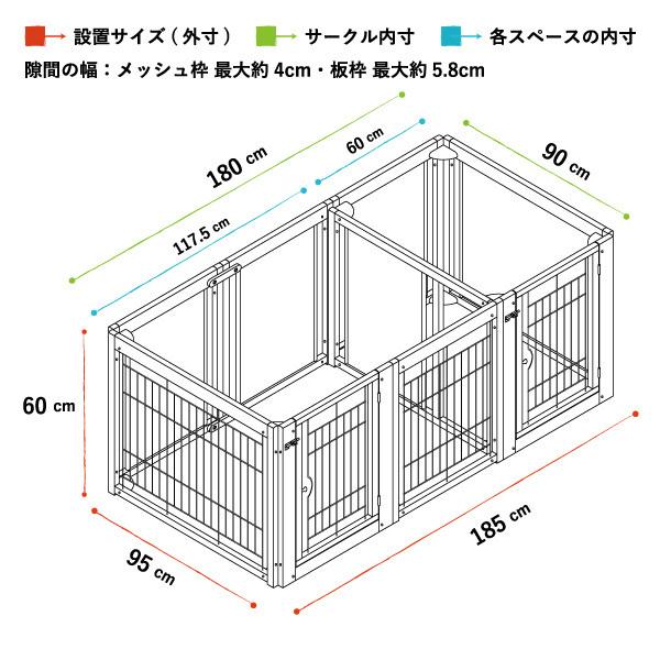 サークルプラス ツードア F 60Lp メッシュ Kiinus