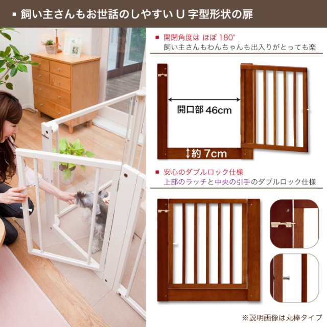 日本製 ペットケージ 透明扉付き ペットフェンス 犬用 ペットサークル