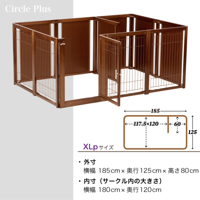 サークルプラス F 80XLp メッシュ Kiinus