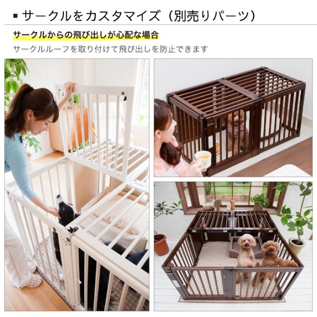 ペットサークル F 45XL Kiinus