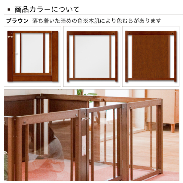 ペットサークル F60XLアクリル] 透明アクリル板で見通しが良い 小型犬