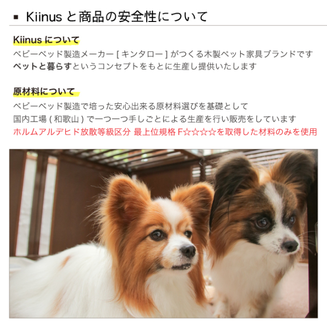 ペットサークルF60XLアクリル] 透明アクリル板で見通しが良い 小型犬用