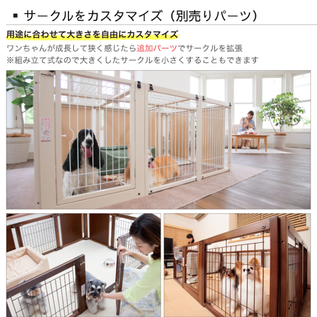 ペットサークルプラスF 60XLp 楽天市場】[ サークルプラス F 60XLp メッシュ ]kiinus キーヌス 日本