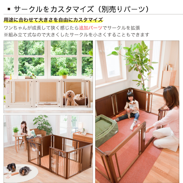 新品未使用❣️Kiinus ペットサークル F 80Lアクリル　専用ルーフ付き Kiinus [ペットサークルF80Lアクリル] kiinus キーヌス 日本製