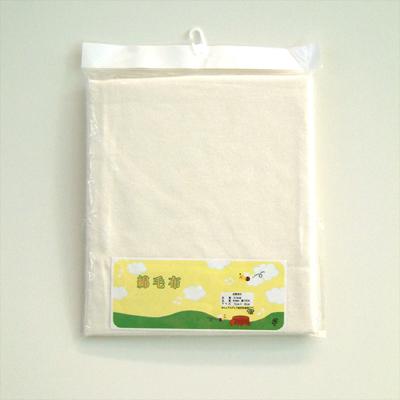 [ミニ綿毛布]肌触りもよく暖かさを保ちます