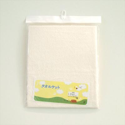 [ミニタオルケット]ふわふわな肌触り