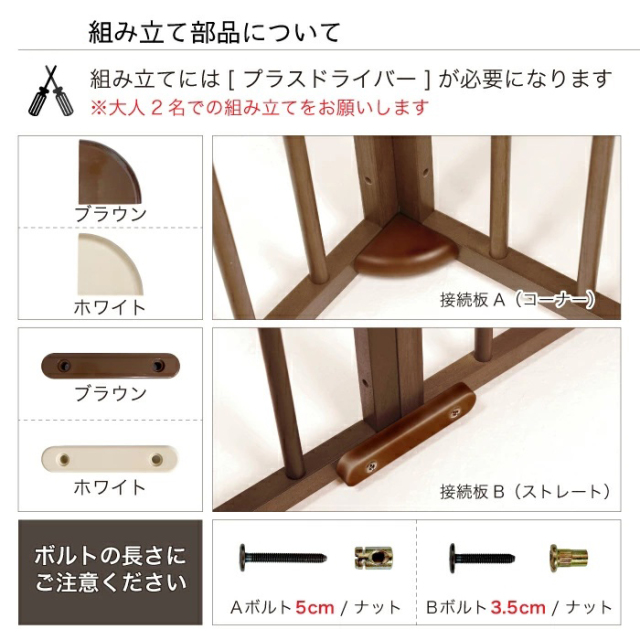サークルプラス F 80XLp メッシュ Kiinus