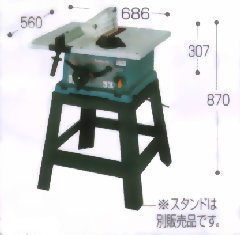 マキタ 丸ノコ盤 2703【10645990】