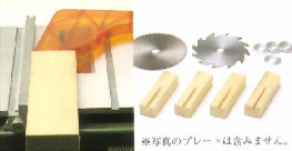 プロクソン　No.28070用溝切りアタッチメント　No.28072